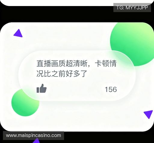 评价之声